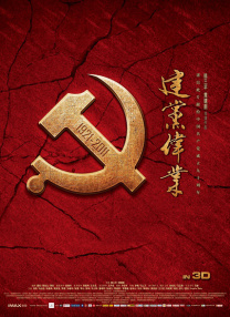 啪啪资源站